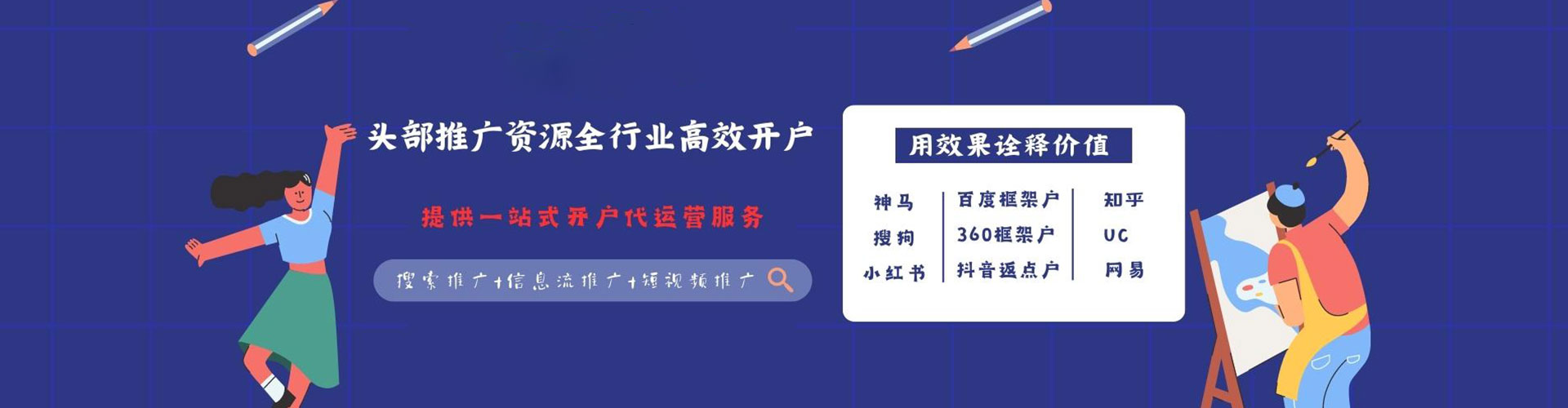 当阳sem广告